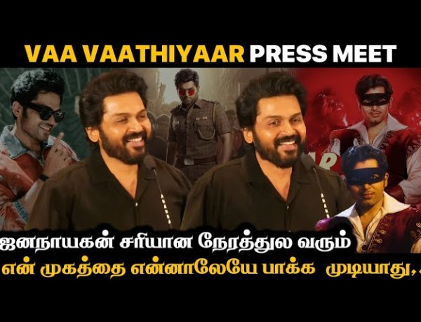 என் முகத்தை என்னாலேயே பாக்க முடியாது,.