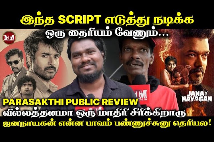 இந்த script எடுத்து நடிக்க ஒரு தைரியம் வேணும் ? 'வில்லத்தனமா ஒரு மாதிரி சிரிக்கிறாரு !