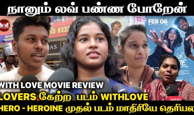 HERO,HEROINE முதல் படம் மாதிரியே தெரியல.!
