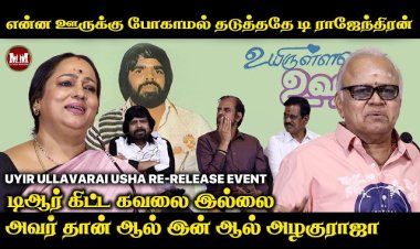 Radha Ravi & Nalani speech????????????