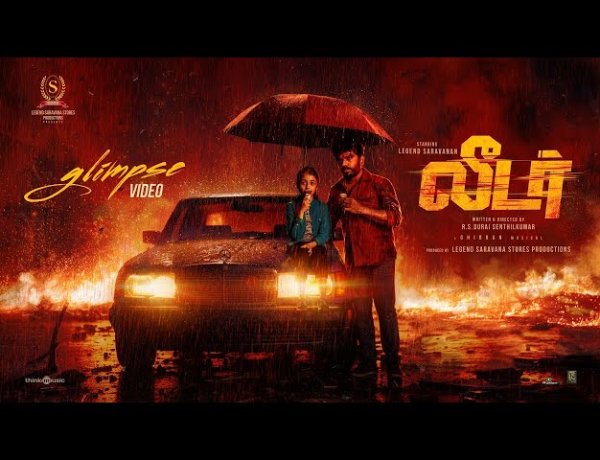 Leader' has been performing well at the box office, with Legend Saravanan's performance in the lead role receiving positive feedback. The film, directed by R.S. Durai Senthilkumar, features a strong action-packed story and has been praised for its engaging second half. The movie's release coincided with Good Friday, and it has been noted for its commercial appeal and entertaining action sequences.