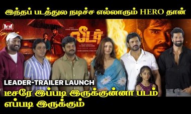 LEGENT சரவணன் SIR க்கு தான் நன்றி சொல்லணும்????✨❤️