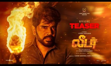 Leader - Official Teaser | Legend Saravanan | R. S. Durai Senthilkumar | Ghibran Vaibodha