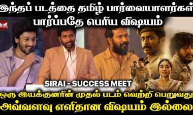 SIRAI SUCCESS MEET ! ????