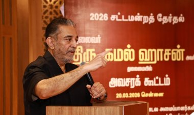 Makkal Needhi Maiam President Thiru Kamal Haasan met with party executives