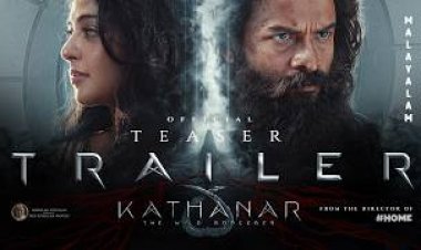 Kathanar Teaser Trailer Out Now.