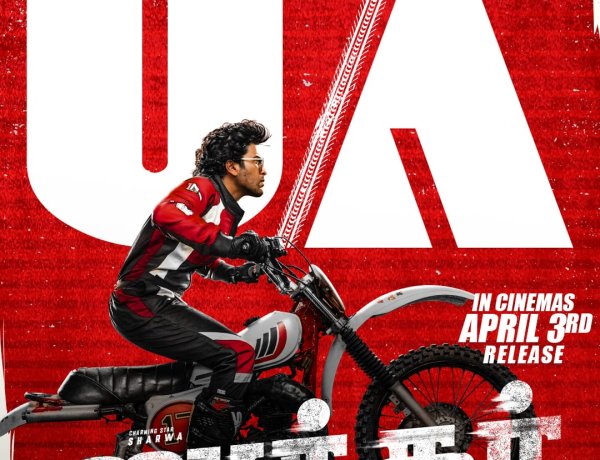 Ready to race onto the big screens