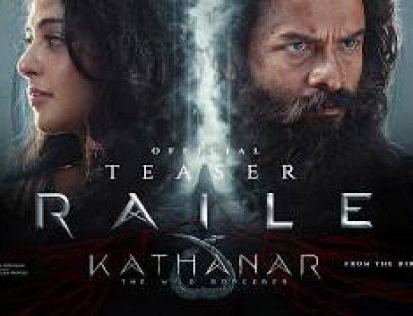 Kathanar Teaser Trailer Out Now.
