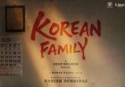 Korean Family - first single BTS video from #ConCity arriving today at 5PM.