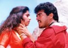 Amarkalam Grand Re-Release