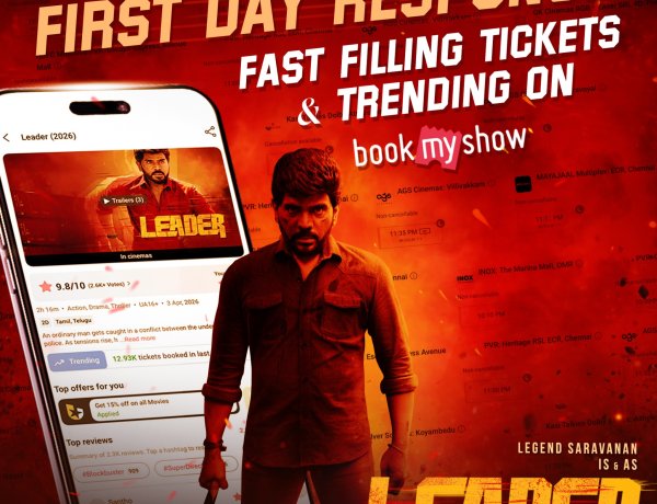 The love is real and the response is massive -  Leader trends strong