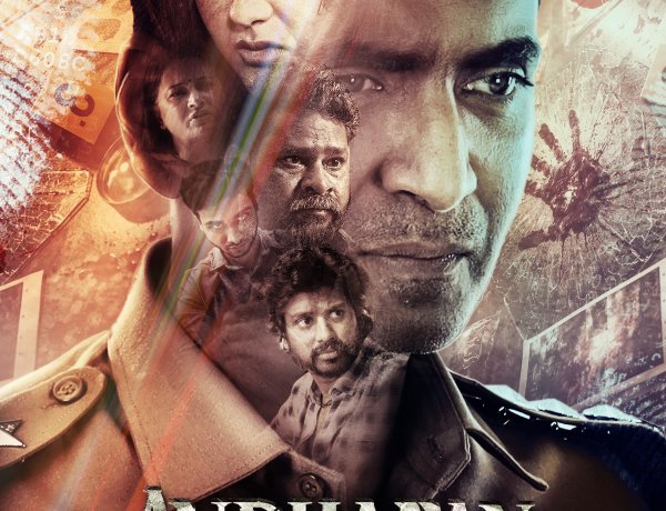 movie poster for the film "Andharan: The Hunter"