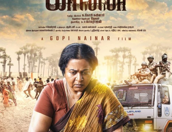 Director Vettiramaran and people's favorite Vijay Sethupathi released the first look of Gobi Nayinar's film 'Kalani'!! Directed by Gobi Nayinar, starring 'Kalayarasi' Radhika, the first look of the film 'Kalani
