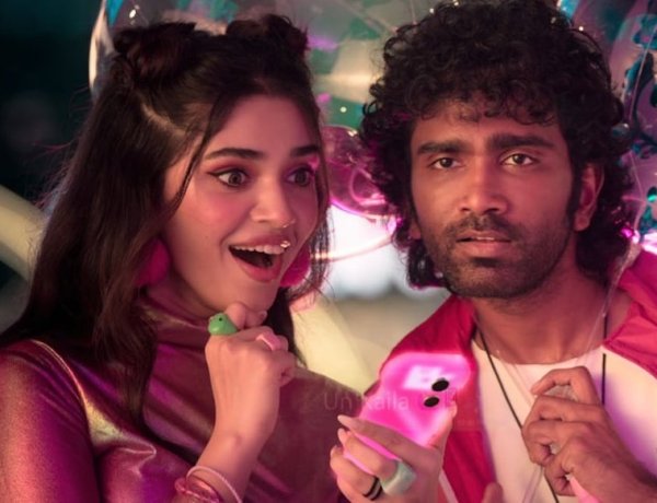 Enjoy the weekend with your famil