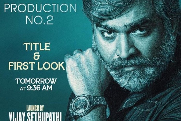 V DREAM FILMS PRODICTION NO 2 TITLE & FIRST LOOK LAUNCH BY  VIJAY SETHUPATHI