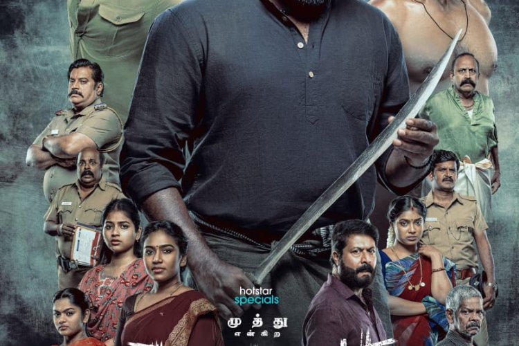 The Kattaan team gathered yesterday for the Success Meet, cherishing the massive response from audiences everywhere.