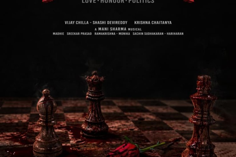 POWERPETA - A story of Love. Honour. Politics.