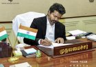 Special thanks to our honorable Chief Minister Thiru. Joseph Vijay for granting the special permission for the 9AM shows of  Karuppu.