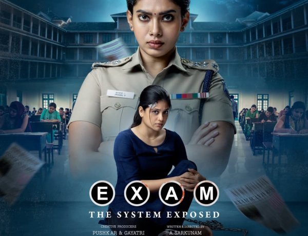 Exam . THE SYSTEM EXPOSED  ( PRIME ORIGINAL )
