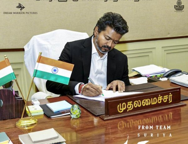 Special thanks to our honorable Chief Minister Thiru. Joseph Vijay for granting the special permission for the 9AM shows of  Karuppu.