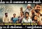 Nooru Saami Movie Review | An Emotional Family Drama That Stays With You