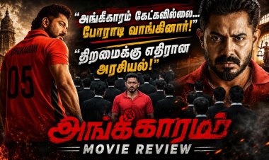 Politics against talent ..angigaaram movie review