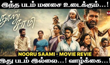 Nooru Saami Movie Review | An Emotional Family Drama That Stays With You