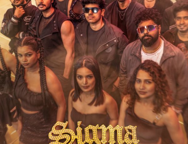 It’s time to slay.  The first single Sigma Style from SIGMA is out now. Turn up the volume.