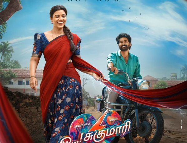 You're just hit by the Electrifying Entertainment ,    OhSukumari TEASER OUT NOW