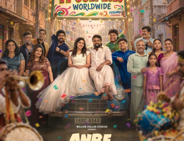 Anbe Diana’ to release worldwide on July 17, 2026 – Release announcement with a flamboyant poster..  ‘Anbe Diana’ team announces release date with celebratory poster – Worldwide release on July 17
