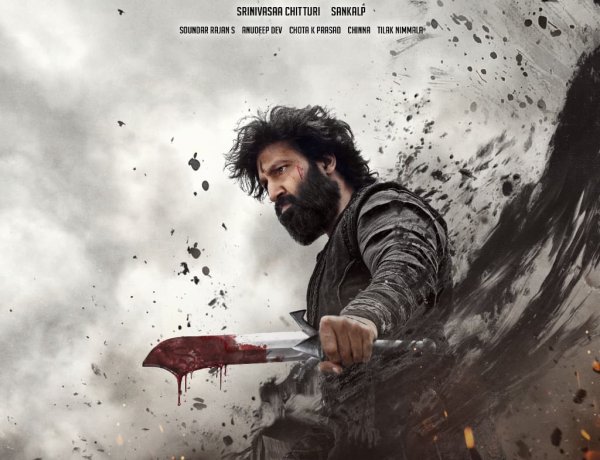 T Gopichand, Sankalp Reddy, Srinivasaa Chitturi, Srinivasaa Silver Screen, Presented By Pavan Kumar- Historical Film Bharthavarsha