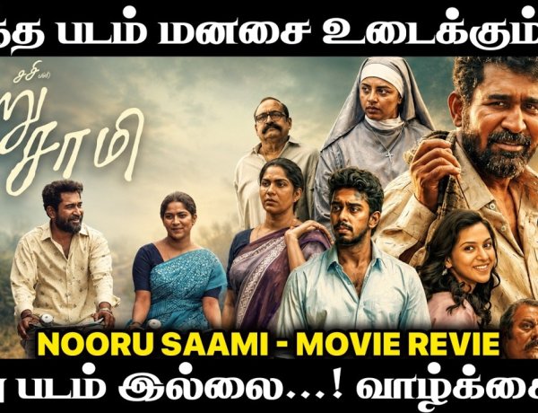 Nooru Saami Movie Review | An Emotional Family Drama That Stays With You