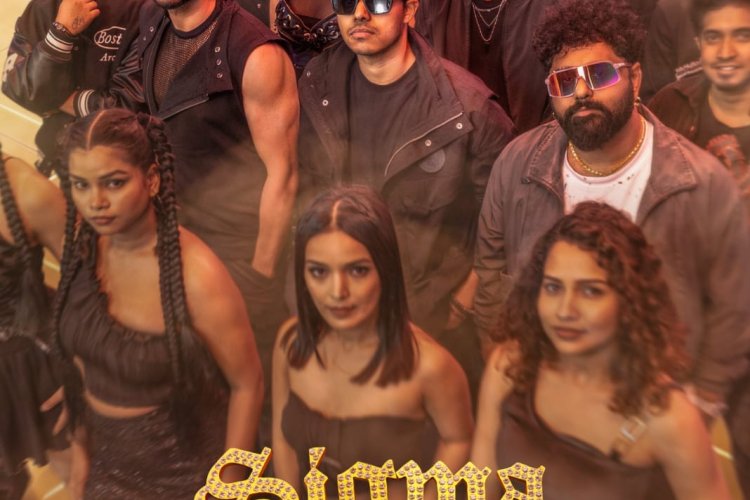 It’s time to slay.  The first single Sigma Style from SIGMA is out now. Turn up the volume.