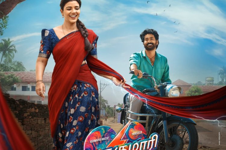 You're just hit by the Electrifying Entertainment ,    OhSukumari TEASER OUT NOW 