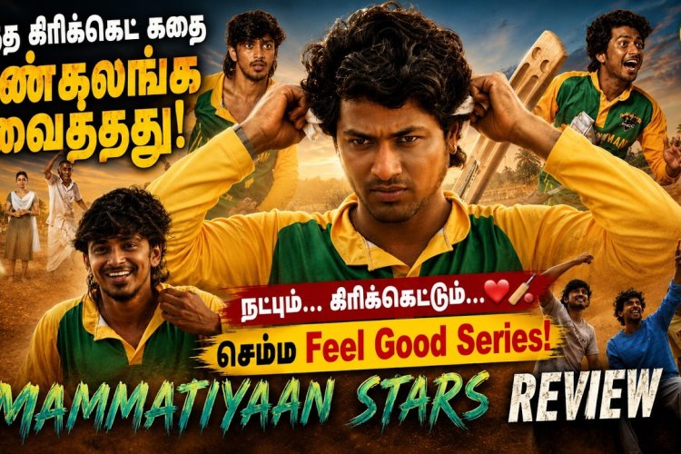 Mammatiyaan Stars Review: Surprising OTT Treat