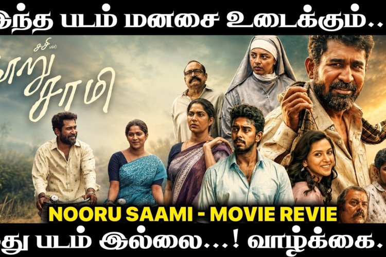 Nooru Saami Movie Review | An Emotional Family Drama That Stays With You