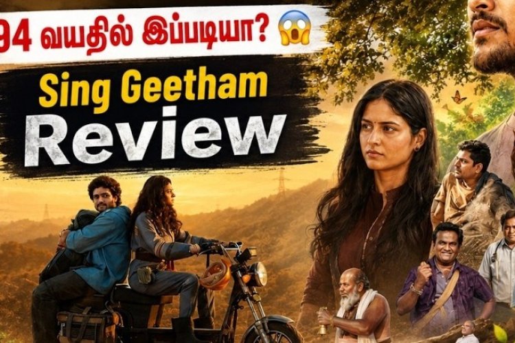 Sing Geetham is not a mass entertainer. It's a bold, artistic experiment from legendary director Singeetham Srinivasa Rao at the age of 94. If you enjoy innovative storytelling, fantasy dramas, and music-driven narratives, it's worth watching. If you prefer commercial action or fast-paced entertainers, the film may feel slow or unconventional.