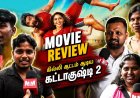 Gatta Kusthi 2 FDFS Review | Audience Verdict!