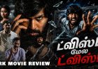 DARK Movie Review | Psychological Horror or Regular Ghost Film