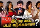 Aruluvan Movie Review | Verdict: