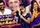 katta Kusthi 2 Success Meet Highlights