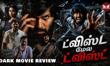 DARK Movie Review | Psychological Horror or Regular Ghost Film