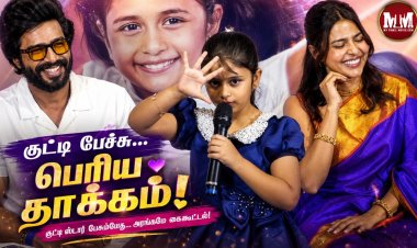 katta Kusthi 2 Success Meet Highlights