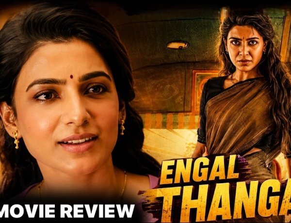 Engal Thangam is an emotional action-family thriller centered on a woman with a hidden past who tries to protect her new family while keeping her secrets buried. The film blends family sentiment, action, suspense, and light comedy into a commercial entertainer