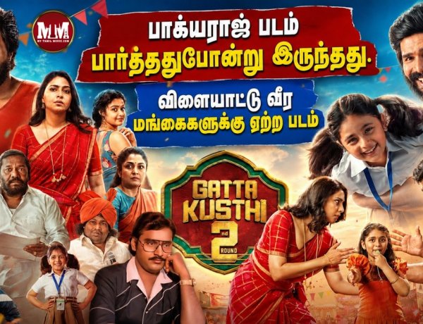 Gatta Kusthi 2 Movie Review | Family Entertainer or Disappointment