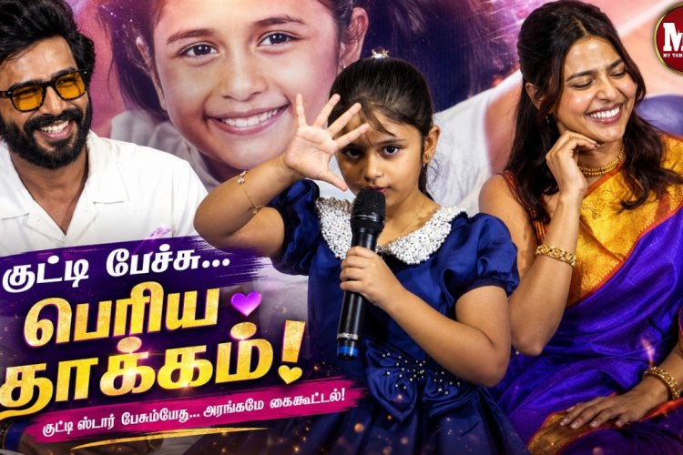 katta Kusthi 2 Success Meet Highlights