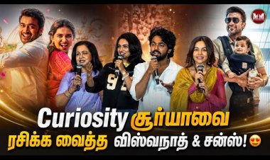 Vishwanath and Sons - Grand Success Press Meet . Curiosity