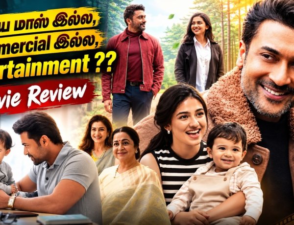 Vishwanath & Sons – Super Hit or Average? | Suriya Movie Review | Public Talk