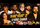 Sardar 2  Audio & Trailer Launch – Karthi’s Action-Packed Sequel Creates Buzz