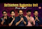 Bethlehem Kudumba Unit | Press Meet | Movie Press Meet | Latest Updates